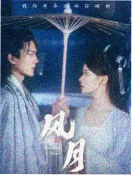 武魂殿对立阵营漫画卡片